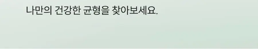 [1+1] 한율 트러블 진정 쑥시카 수분 크림 기획 (55ml+55ml) 상세페이지 50